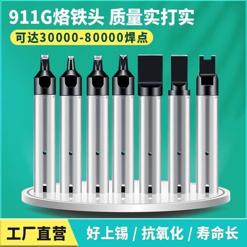 焊锡机器人工具厂家,品牌,图片,热帖